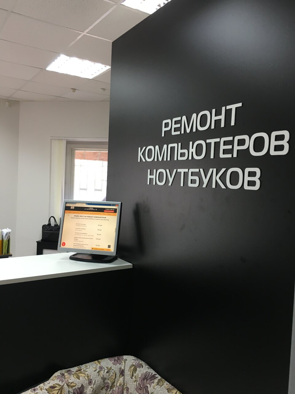 Эксклюзив Компьютерс — фотография 1