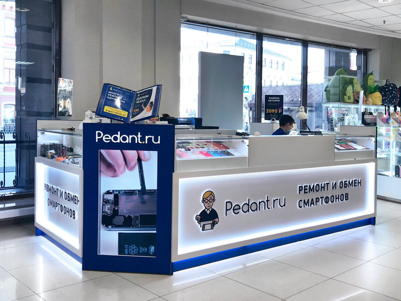 Pedant.ru — фотография 2