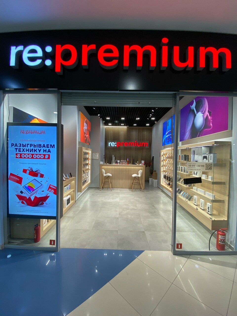 re:premium — фотография 1