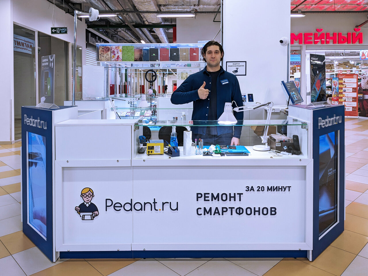 Pedant.ru — фотография 2