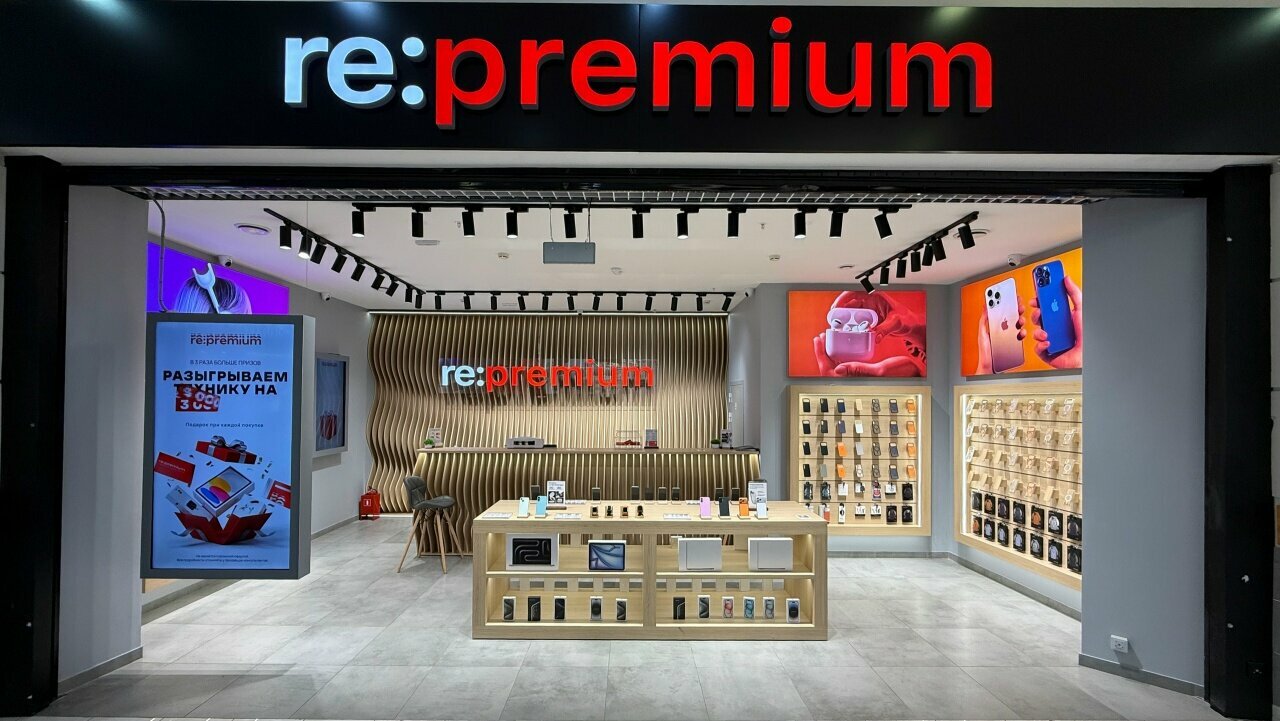 re:premium — фотография 1