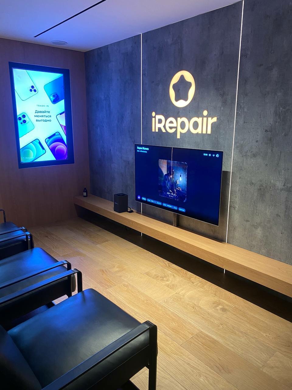 IRepair — фото 2