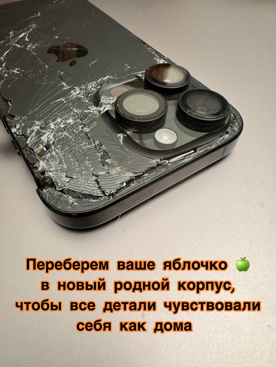 Антонспасиайфон — фотография 1